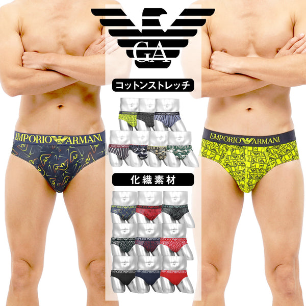 エンポリオ アルマーニ EMPORIO ARMANI ALL OVER EAGLE MICROFIBER メンズ ブリーフ 【メール便】 cts